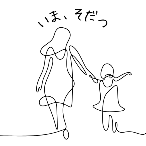 いま、そだつ ファビコン