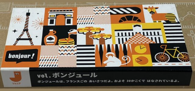 ワンダーボックス レビュー 202504 シール