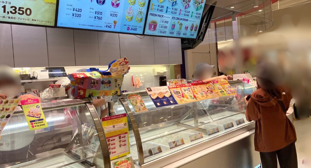 アソビュー! ポイント消化 サーティワン アプリ 表示