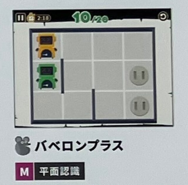 ワンダーボックス レビュー 202504 バベロンプラス