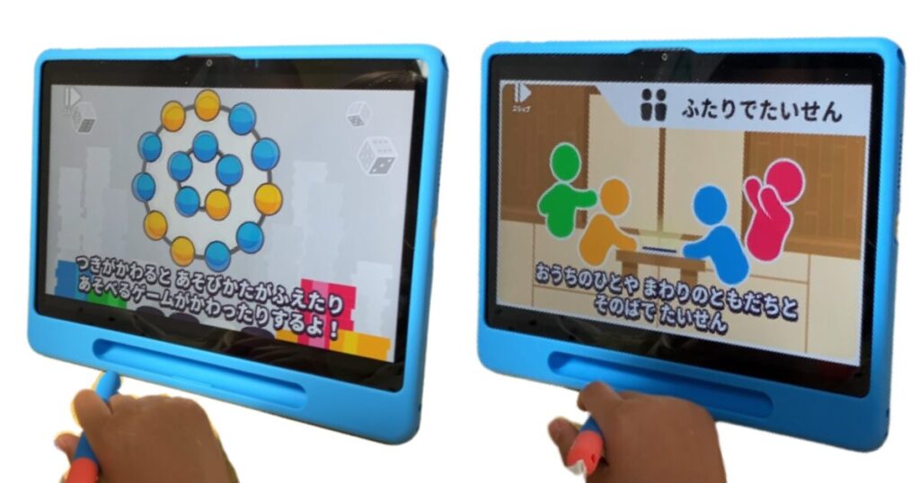 ワンダーボックス レビュー 202504 たいせん!ボードゲーム 説明画面