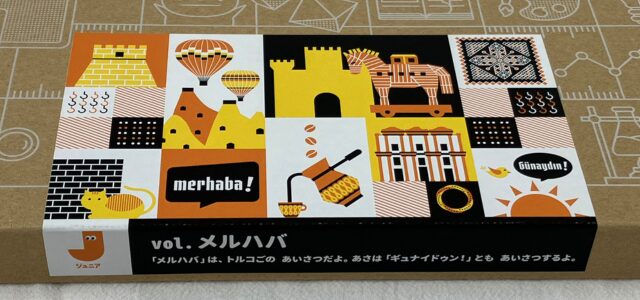 ワンダーボックス　レビュー　202505　シール