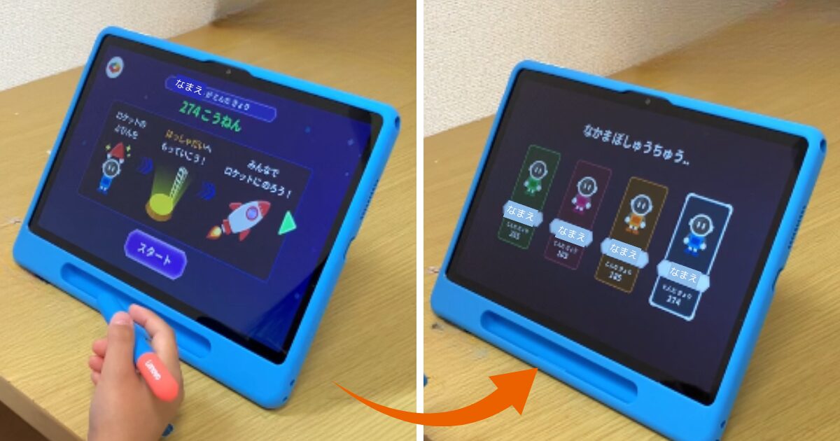 ワンダーボックス　レビュー　202505　みんなで！シリーズ