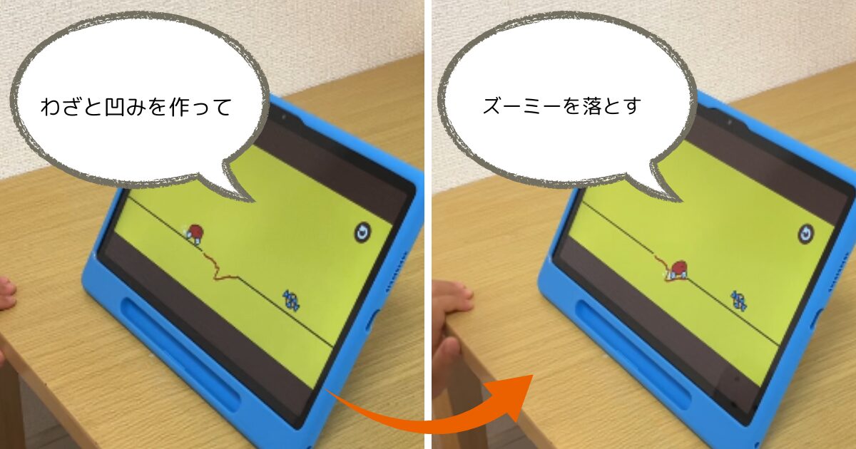 ワンダーボックス　レビュー　202505　くるまのズーミー