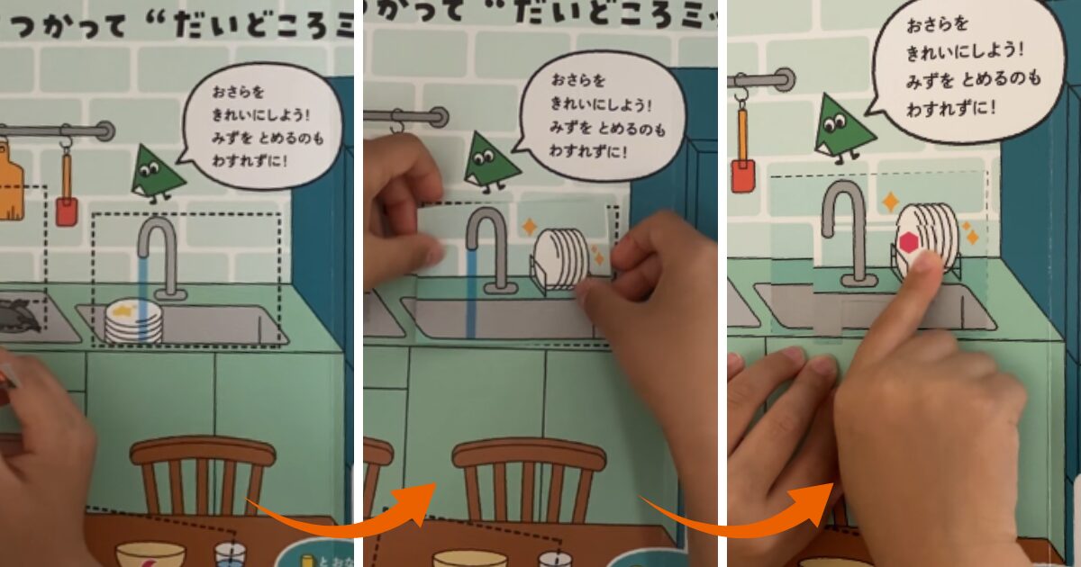 ワンダーボックス　レビュー　202505　ペタリー