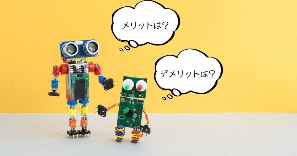 ワンダーボックス コース メリット・デメリット